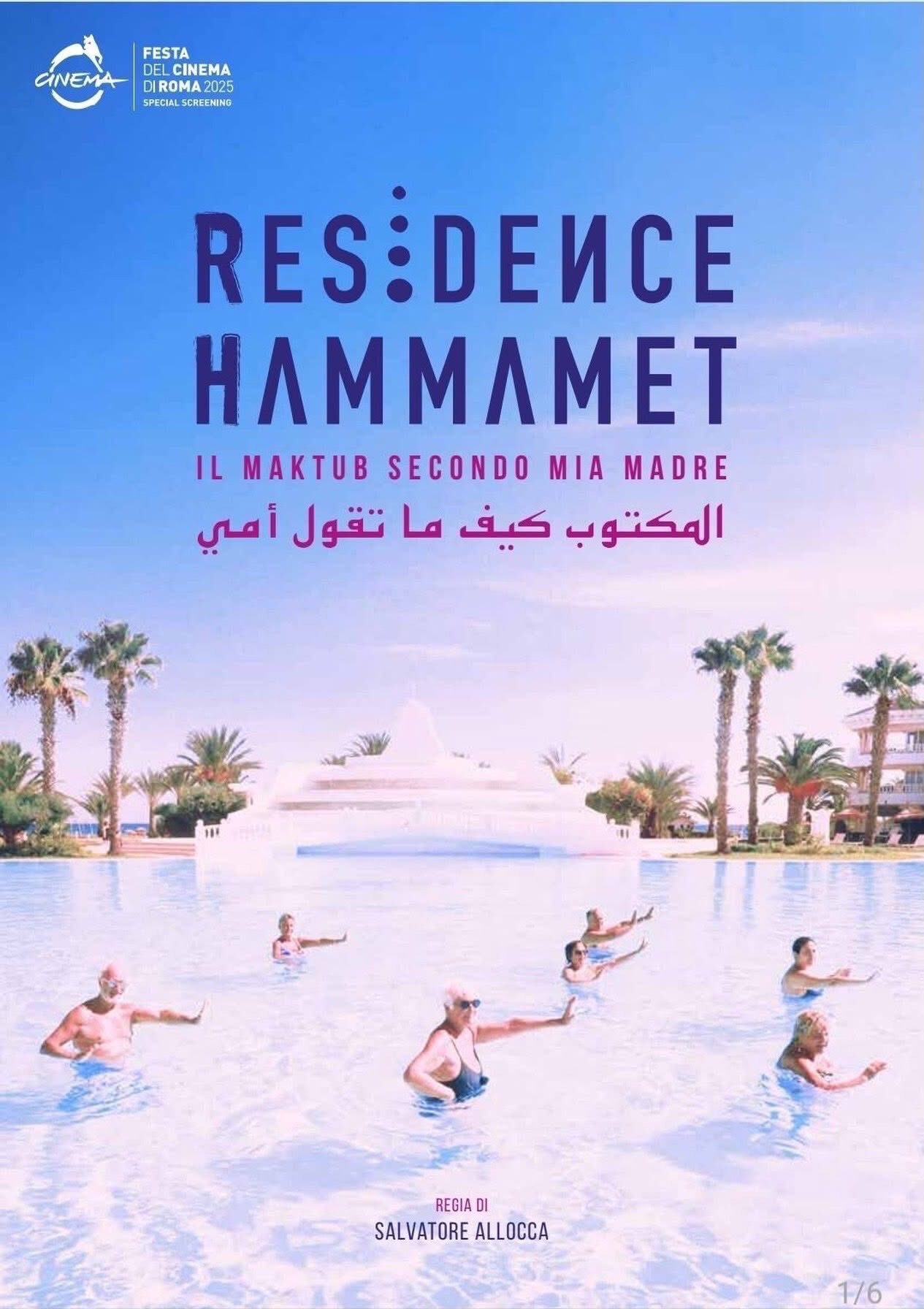 RÉSIDENCE HAMMAMET